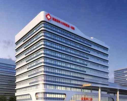 长沙医院有供卵吗,长沙三代试管婴儿医院哪家好？怎么挑选更适合？