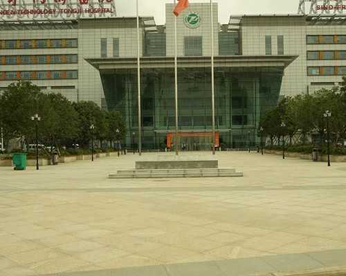 长沙代生孩子犯法吗,2026
年长沙公立医院供卵试管费用是多少？-临沂供卵公司