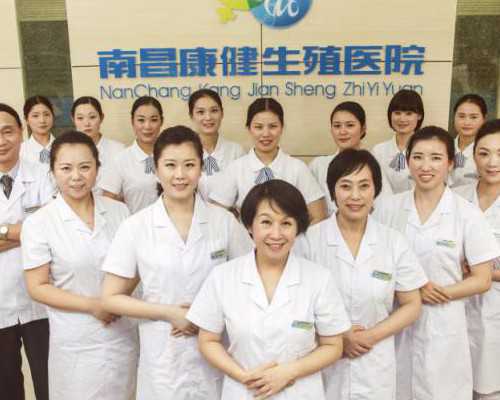 长沙代孕价格网,长沙做试管婴儿最好的是哪家医院？
