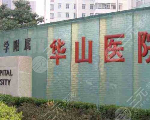 长沙专业供卵代生医院,长沙湘雅做试管婴儿好多钱,长沙湘雅二院做试管婴儿花