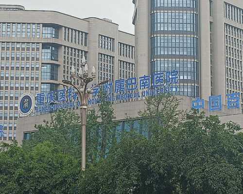 长沙贝乐代怀孕网,长沙妇幼供卵试管多少钱？附供卵试管费用详情