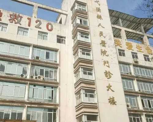 长沙有信誉包成功代孕,，解读一下天津助孕公司排名_南京试管供卵公司-福州人