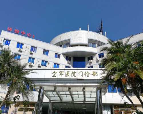 长沙代怀套餐价格,北京哪里有助孕机构？怎么找，北京几大助孕机构各有何特