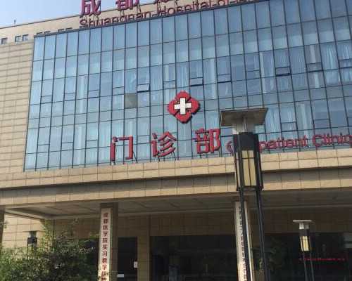 长沙代怀哪里靠谱,【山东哪里供卵试管婴儿】糖耐和大排畸有哪些需要注意的