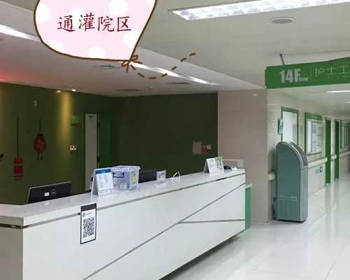 辽宁沈阳第三代试管婴儿医院做的好吗