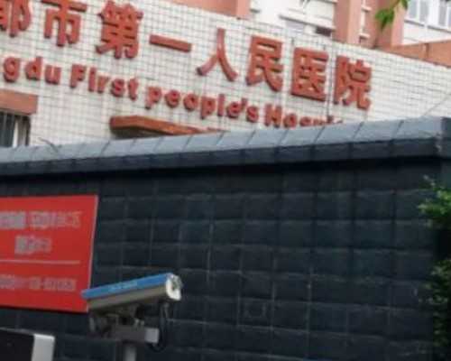 长沙三代供卵医院代生助孕,长沙助孕机构价格长沙市妇幼保健院供精试管婴儿