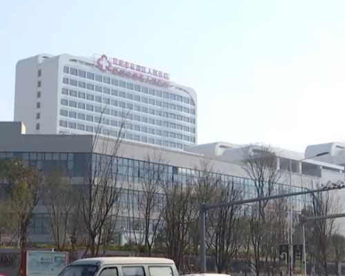 长沙哪做代怀好,长沙二代试管婴儿多少钱，最少需要31596元