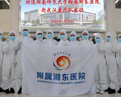 长沙人工试管婴儿咨询,2025长沙做供卵三代试管包生男孩多少钱？附长沙供卵三