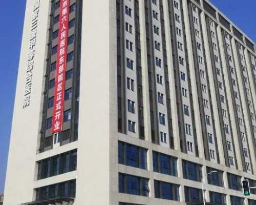 女性健康问题分析报告范文