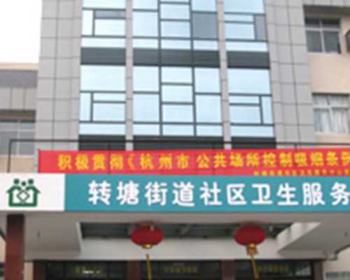 长沙好大夫代怀网,甘肃做试管成功率最高的医院是哪家？有医院排名吗？_多囊