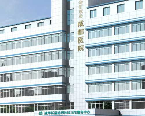 长沙哪可以代生,长沙三代试管婴儿成功率怎么样？哪家医院比较好_试管吃达英