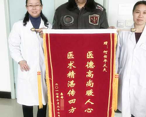 长沙试管助孕正规机构,长沙助孕机构价格长沙市妇幼保健院供精试管婴儿生男