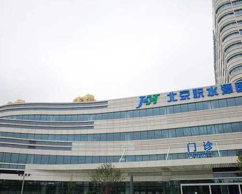 长沙供卵助孕哪家好些啊,长沙捐卵试管价格,长沙机构捐卵试管多少钱?附长