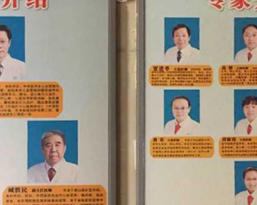 长沙有代怀医院么,湖南长沙哪个医院做试管婴儿最好？选择试管婴儿医院_卵巢