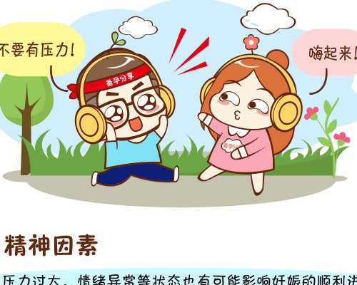 长沙代怀公司排名,军人做试管婴儿免费吗？有哪些优惠政策？_南京供卵试管机